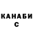 ТГК концентрат Dhylia Comiss