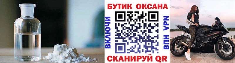 Бутират вода  Краснокаменск 