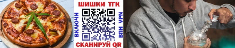 Еда ТГК марихуана  наркошоп  MEGA tor  Краснокаменск 