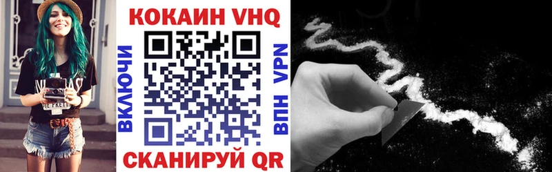 COCAIN Боливия  Краснокаменск 