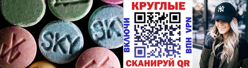 ЭКСТАЗИ mix  Краснокаменск 
