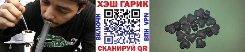 ГАШ хэш  ОМГ ОМГ зеркало  Краснокаменск 