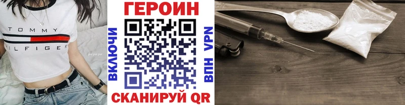 Героин Афган  купить наркотики сайты  Краснокаменск 