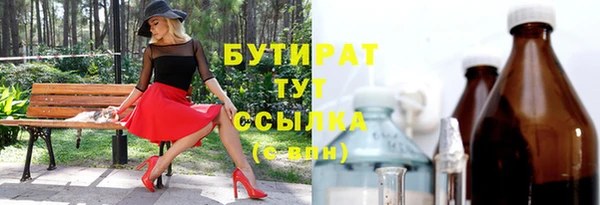 2c-b Верея
