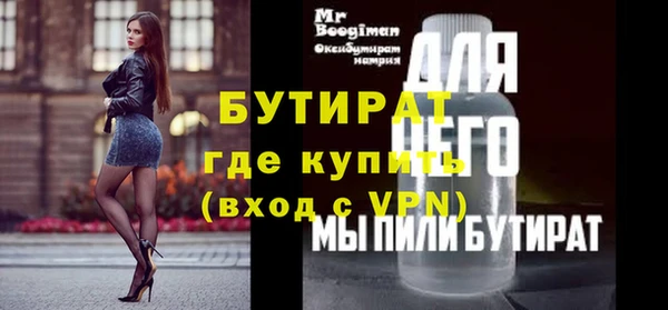 не бодяженный Верхний Тагил