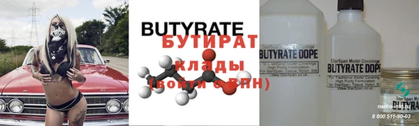 гидропоника Верхнеуральск