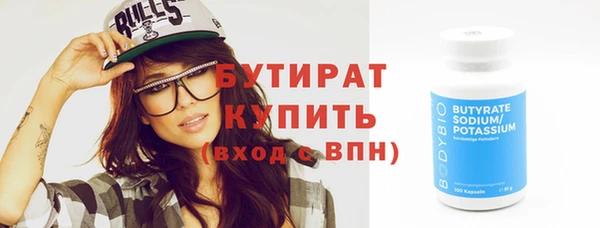 не бодяженный Верхний Тагил