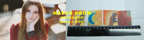 2c-b Верея