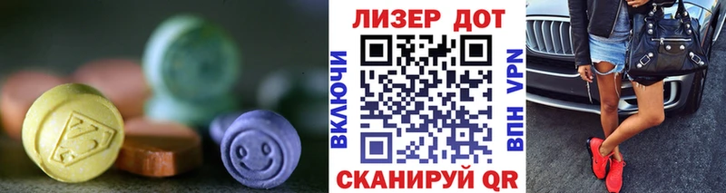 ЛСД экстази ecstasy  даркнет наркотические препараты  Краснокаменск 