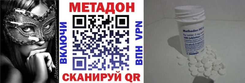 МЕТАДОН VHQ  что такое наркотик  Краснокаменск 
