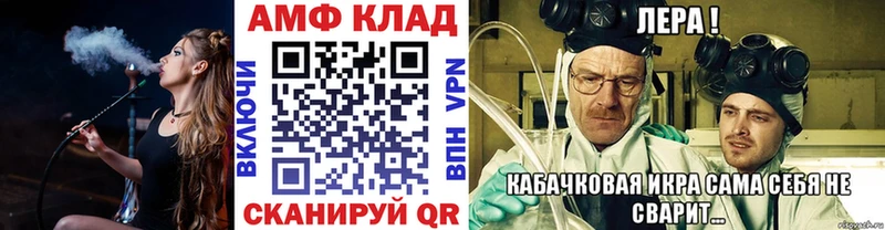наркошоп  дарк нет какой сайт  МЕТАМФЕТАМИН пудра  Краснокаменск 