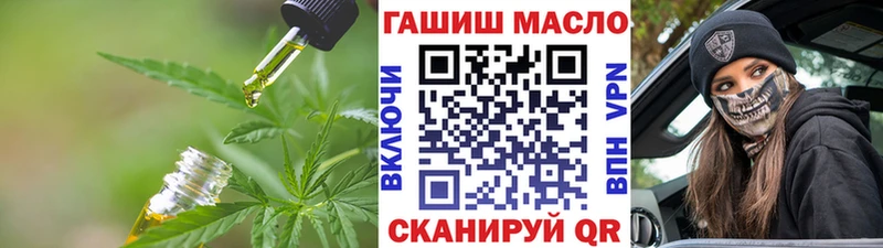 Дистиллят ТГК вейп с тгк  Краснокаменск 
