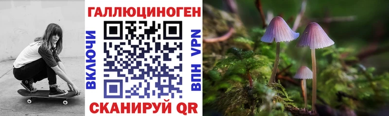 Галлюциногенные грибы Psilocybine cubensis  мега ССЫЛКА  Краснокаменск 