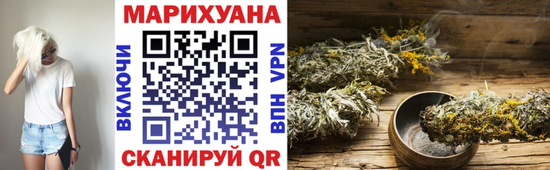 OMG   Краснокаменск  МАРИХУАНА марихуана 